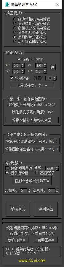 定制版下载